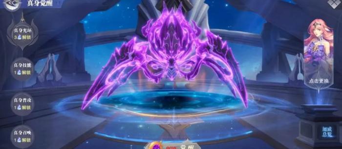 斗罗大陆怎么改变武魂颜色1