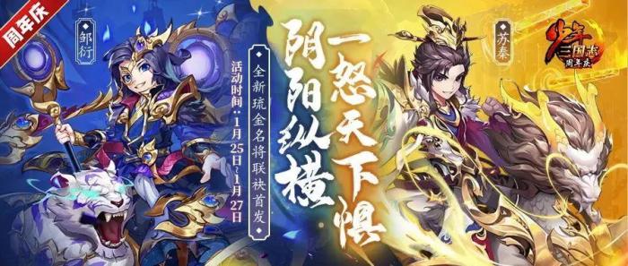 少年三国志琉金将怎么才能化神2