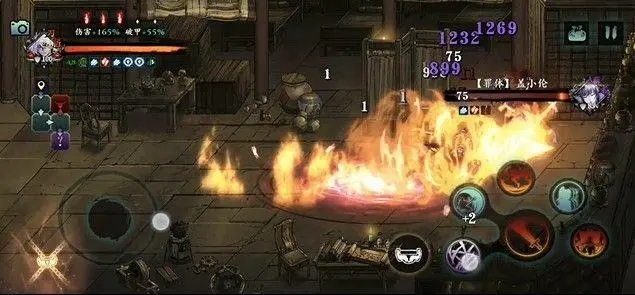 影之刃3困难罪体怎么打2