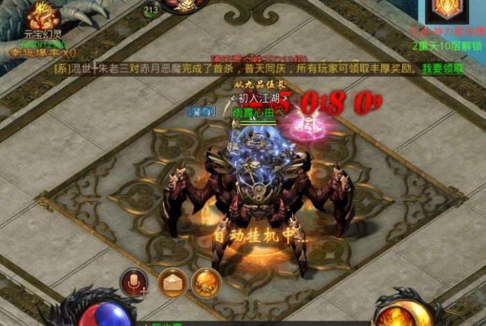 热血合击手游怎么挂机2