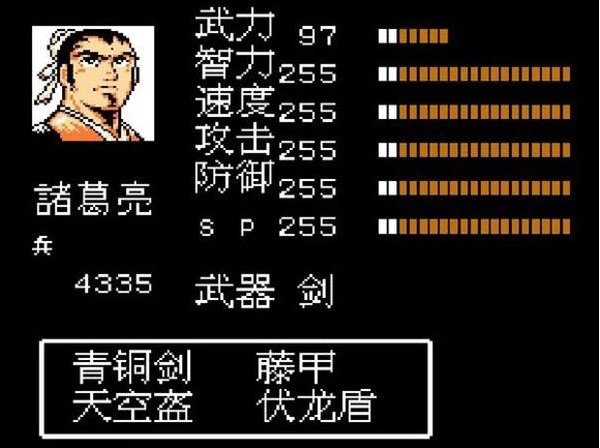 吞食天地2要如何收服吕布_吞食天地2收服吕布后卡剧情了咋办