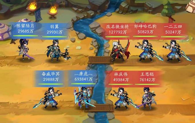 少年三国志打叛军如何回怒3