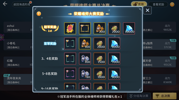 少年三国志如何换掉一些英雄1