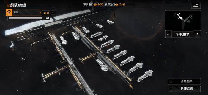 无尽的拉格朗日如何侦察3