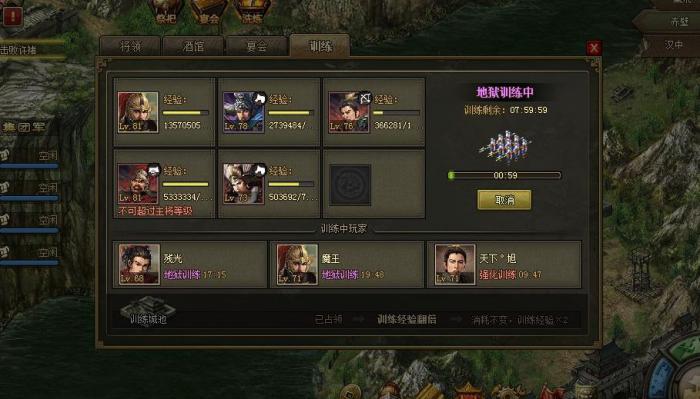 攻城掠地如何快速过的2亿经验2