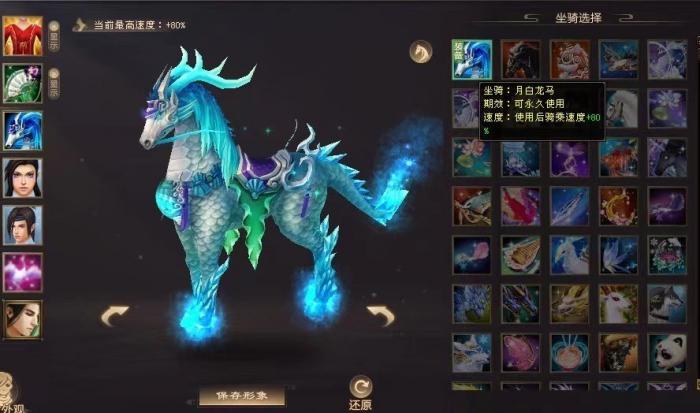 忘仙渡劫如何卡坐骑_忘仙渡劫4多少血能过