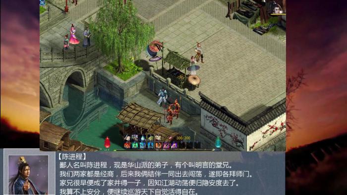 金庸群侠传5不戒如何抓1