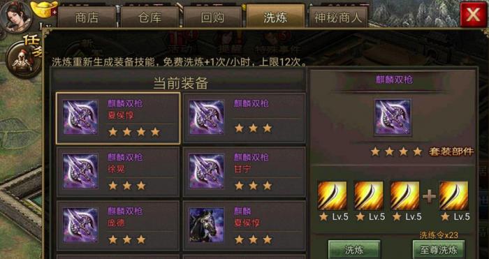 攻城掠地主将血量怎么加_攻城掠地五个主将 攻城掠地主将血量怎么加_攻城掠地五个主将