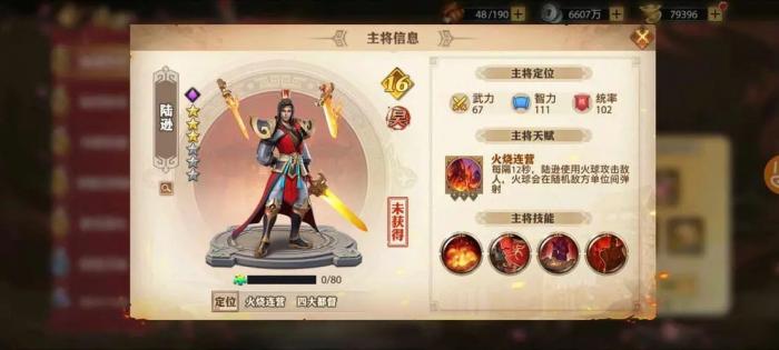 少年三国志怎么得玄金武将1