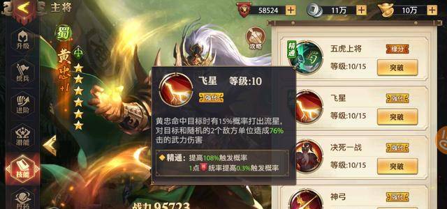 少年三国志怎么得玄金武将2