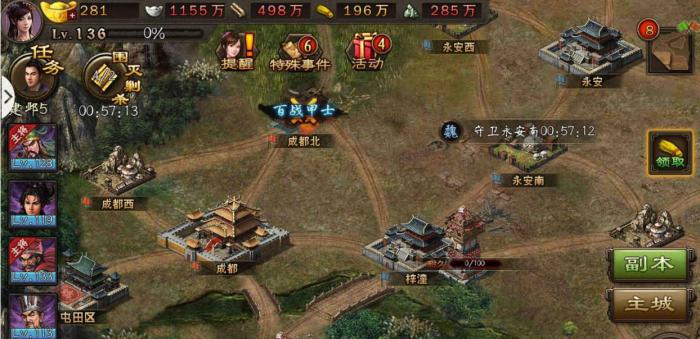 攻城掠地魔王怎么加点_攻城掠地魔将