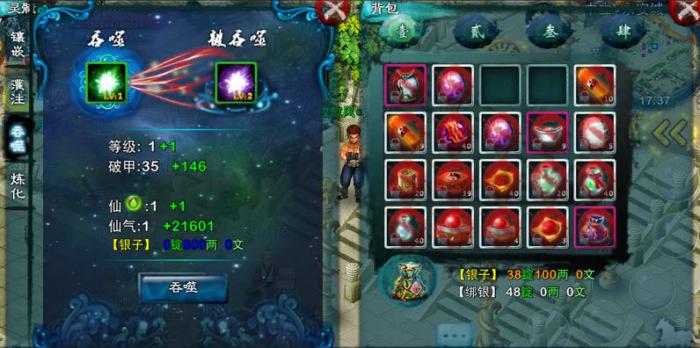 忘仙魂石怎么来的1