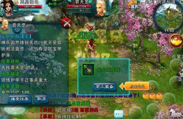 忘仙魂石怎么来的2