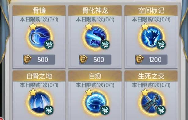 斗罗大陆骨龙武魂怎么得2