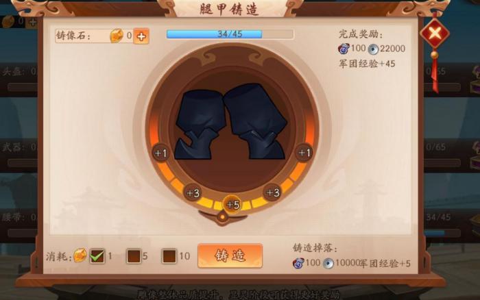 少年三国志吴蜀最强阵容怎么玩2