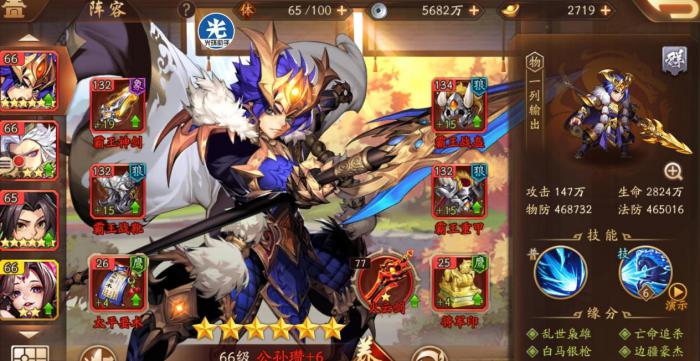 少年三国志武圣关羽阵容怎么搭配2