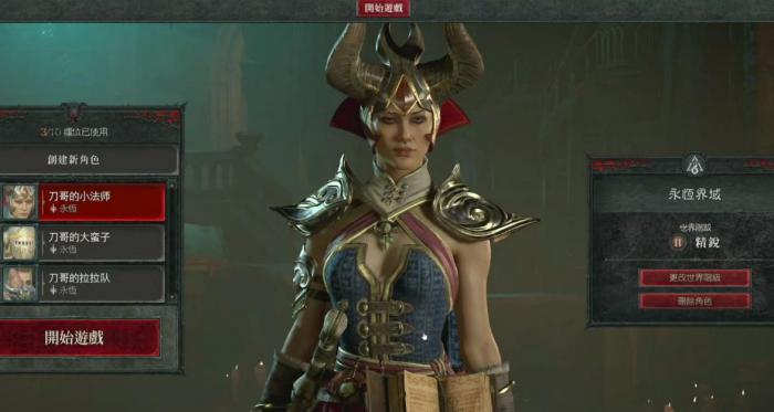 暗黑破坏神选什么职业好一点2