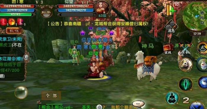 卧虎藏龙贰金蝎子在哪_卧虎藏龙贰什么时候出的