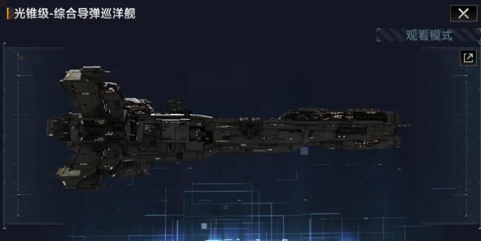 无尽的拉格朗日怎么让移动的舰队停止1