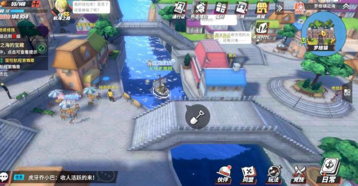 航海王热血航线空岛彩蛋任务怎么玩_航海王热血航线 空岛彩蛋