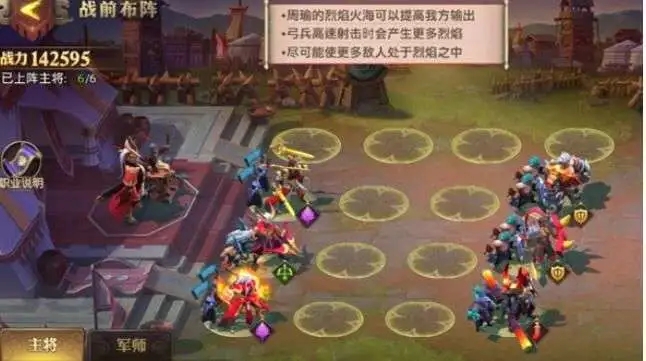 少年三国志零战前召唤篇怎么过3