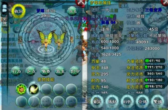 忘仙元神斗罗怎么过7劫2