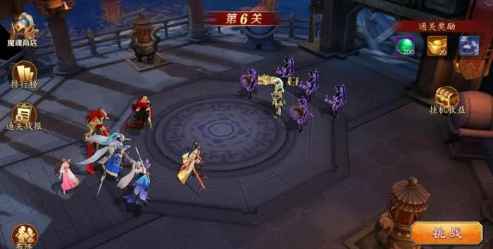 放开那三国3魔魂塔怎么过1