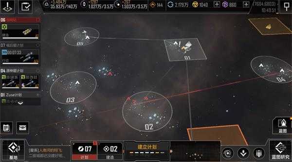 无尽的拉格朗日如何建立前哨站1