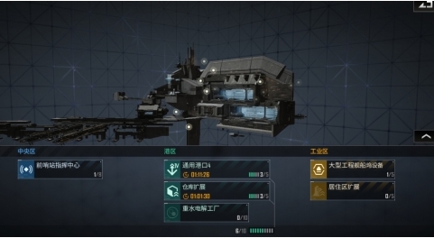 无尽的拉格朗日如何建立前哨站3