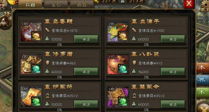 攻城掠地如何增加俘虏数量2