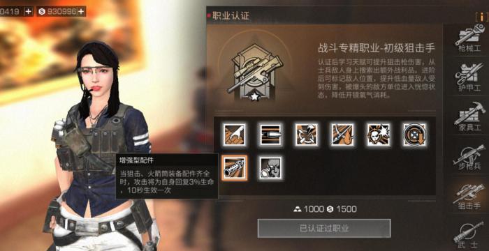 明日之后新手选什么职业比较好_明日之后新手适合什么职业?