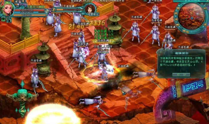 凡人修仙传人界篇平民玩什么职业2