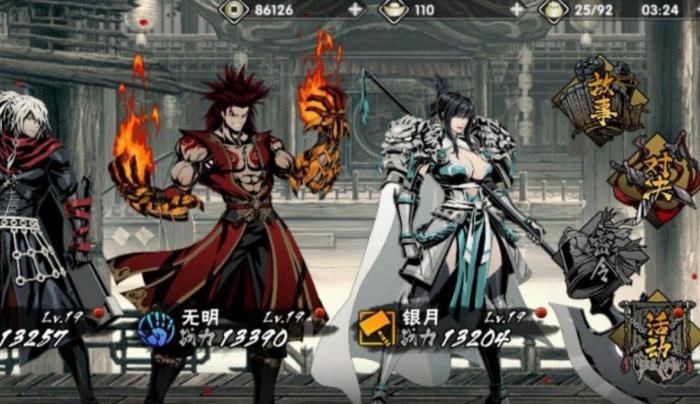 影之刃3陨铁在哪好出_影之刃3陨铁碎片怎么获得