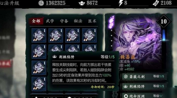 影之刃3陨铁在哪好出2