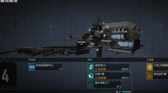 无尽的拉格朗日舰船升级攻略是什么3