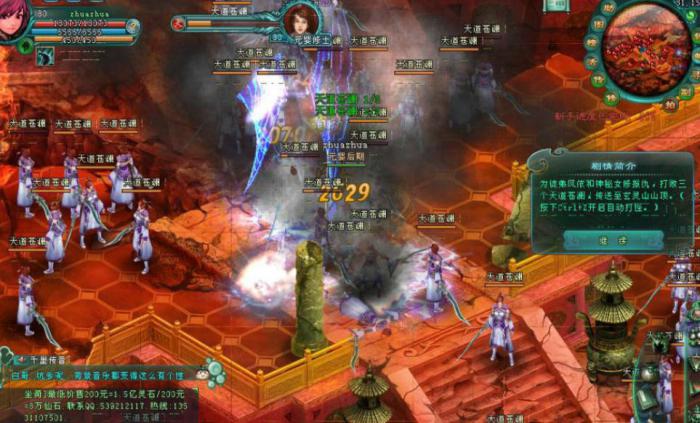 凡人修仙传人界篇魔修绝招有哪些_凡人修仙传魔界最强