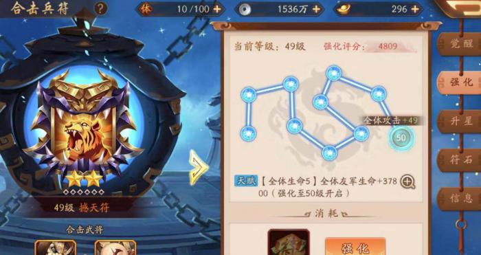 少年三国志周瑜配什么宠物2