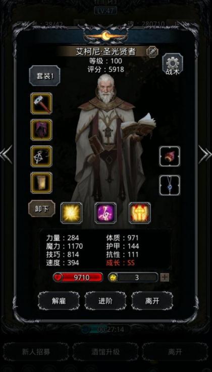 地下城堡2图14毁灭法师攻略是什么1