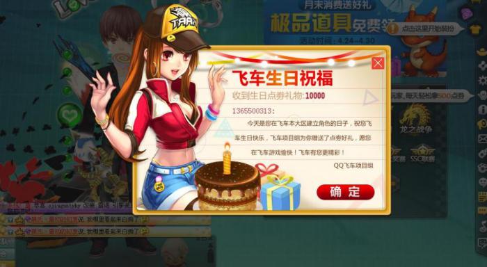 qq飞车在哪里练车最好1