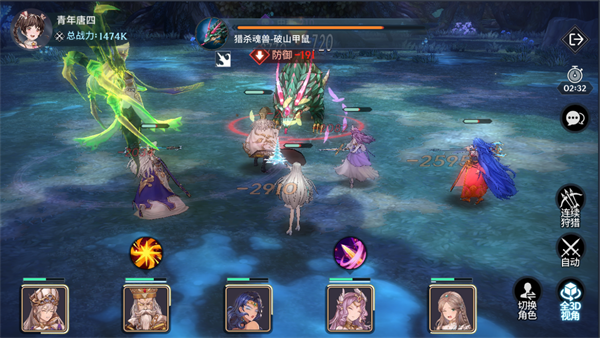 斗罗大陆手游骨龙武魂怎样获得2