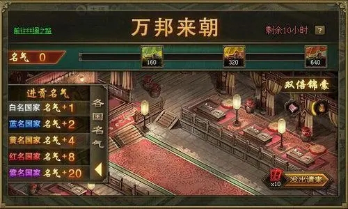 攻城掠地四车怎么变三次_攻城掠地四车改造特效 攻城掠地四车怎么变三次_攻城掠地四车改造特效