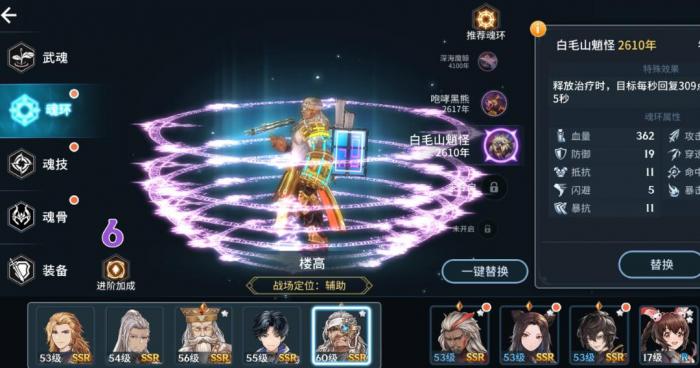 斗罗大陆骨魂怎么获取3