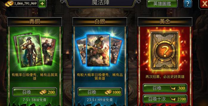 阿瓦隆之王英雄推荐有哪些3