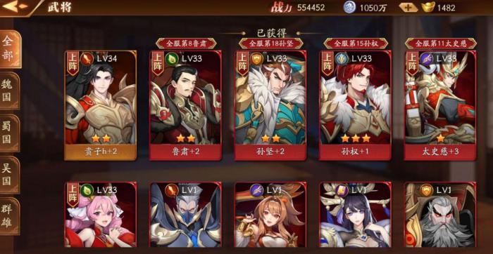 放开那三国3怎么获得大宛马1