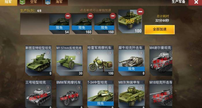 二战风云怎么刷钻石_二战风云获得砖石