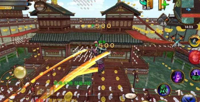 卧虎藏龙泥娃娃在哪2