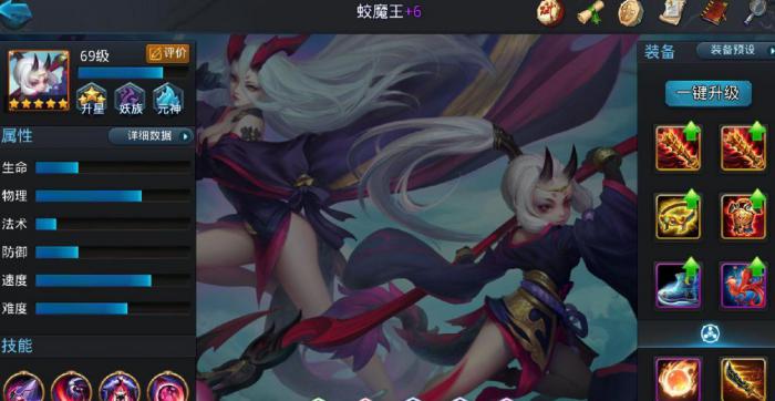 乱斗西游奖励有哪些1