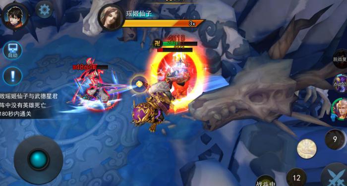 乱斗西游18章第1关怎么过_乱斗西游第十八章第四关视频教程