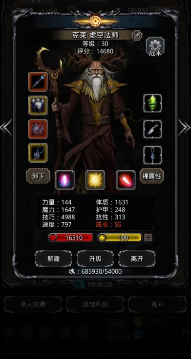 地下城堡2迷雾小径攻略是什么_地下城堡2迷雾岛攻略