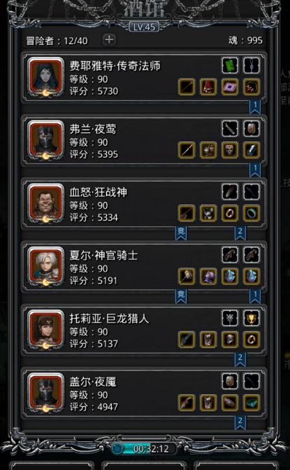 地下城堡2迷雾小径攻略是什么2